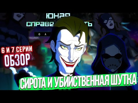 Юная 4 сезон 6 серия смотреть онлайн