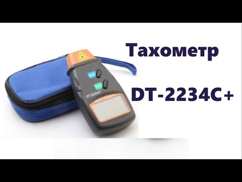 Тахометр DT-2234c обзор и тест.