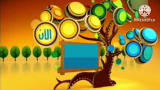 Mbc3 Szfati Now Template - 2011-2017 - Widescreen