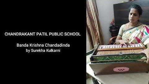 Bridge Course |video 18| Class 3-4 |Sub Music|Banda Krishna Chandadinda|by Surekha Kulkarni