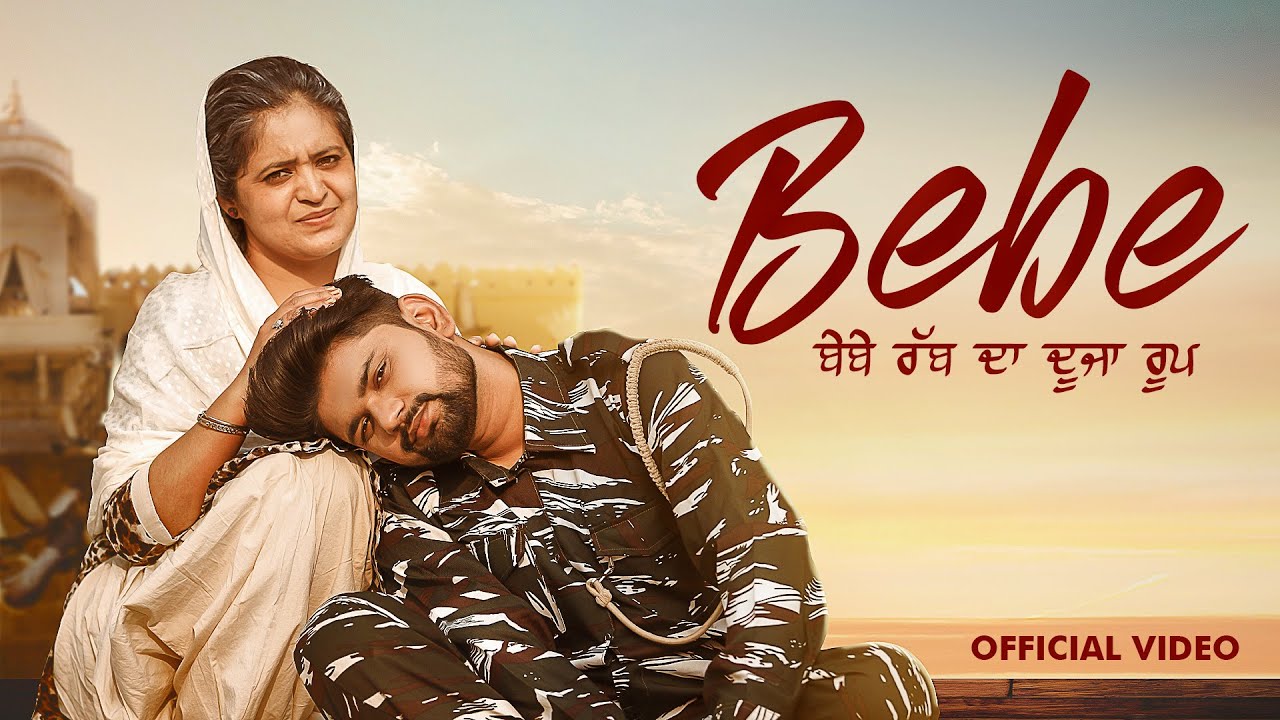 Bebe Official Video R Sukhraj  Pavvy Virk  Latest Punjabi Song 2024