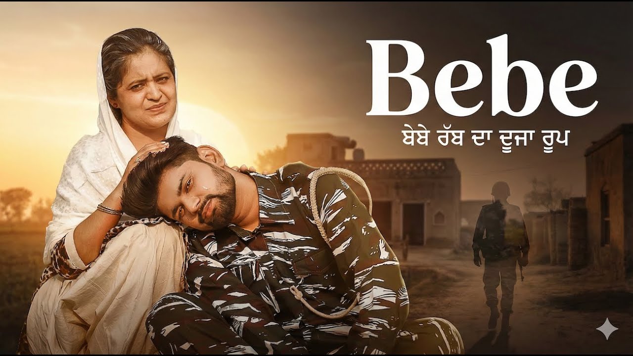 Guarda Bebe - R Sukhraj | Pavvy Virk | Emotional Mother Song | New Punjabi Songs 2026 su YouTube Guarda Bebe - R Sukhraj | Pavvy Virk | Emotional Mother Song | New Punjabi Songs 2026 su YouTube