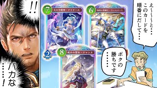 あまくだりの配信のサムネイル画像