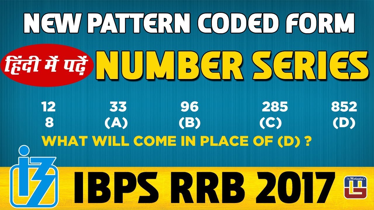 Number Series | Coded Form | High Level | Maths | IBPS RRB Special 2017