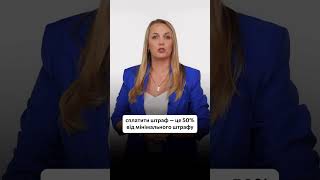 Непроходження ВЛК до 5 червня: що робити, якщо у «Резерв+» статус «У розшуку»?