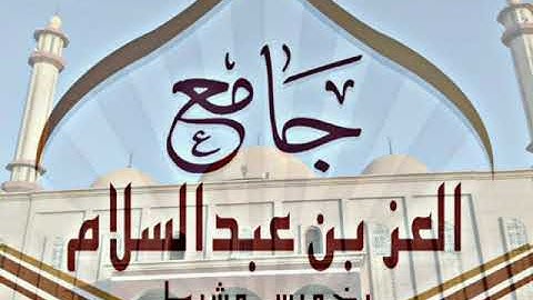 اواخر سورة ابراهيم تلاوة خاشعة جدا للقارئ محمد يحيى عسيري