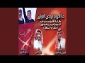 حنا الحروب مرجحين الموازين حنا الحروب مرجحين الموازين