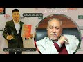 ٢٩٣ يك خبر يك تحليل رضا صفري بوكسر سال انگليس تعرفه بالاي اروپا١٥ جابجاي امريكا در شمال ايران ٢٩٣ يك خبر يك تحليل رضا صفري بوكسر سال انگليس تعرفه بالاي اروپا١٥ جابجاي امريكا در شمال ايران