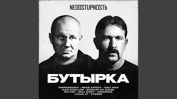 Thumbnail of Запахло весной (Remake 2025)