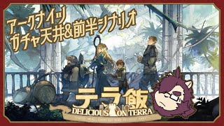 【アークナイツ】才女すき【射干玉ウヌ】