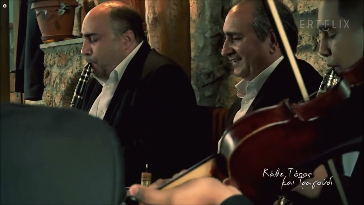 Παζαρέντζηδες της Νάουσας - Μάνα μου τα λουλούδια μου