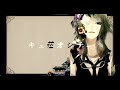 キュ莅オシティ【GUMI】