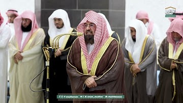 قبس من تلاوة معالي الشيخ أ.د. عبدالرحمن السديس بـ المسجد الحرام ⁧من ليلة 19 رمضان 1446هـ.