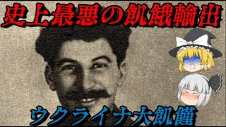 日本人が知らない 世界の仲が悪い国々 9 30 アルメニア アゼルバイジャン追加