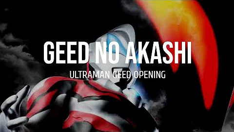 Geed no Akashi (Ultraman Geed Opening) Lyrics