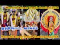 Moovottukonam temple kuthiyotta orvalam 2024  moovottukonam temple orvalam 2024  ghoshayatra 2024