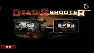 Death Shooter 2: Zombie Shooter screenshot 4