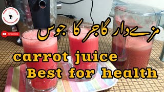 gajar ka juice recipe | red carrot juice recipe | by Rashidas kitchen diaries