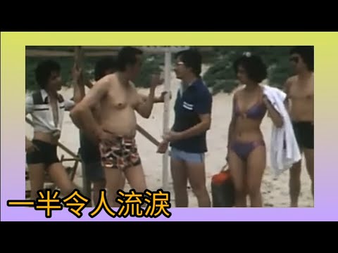 《每當變幻時》1978 詞.盧國沾 曲.古賀政男 編曲.陸堯 唱.薰妮