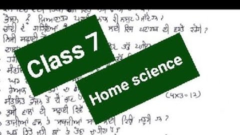 Pseb Class 7 Home science sample Paper 2024 #pseb #solved #samplepaper #class7