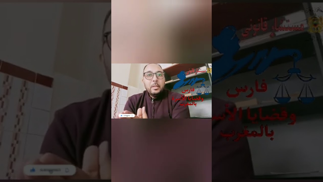 أتعاب المحامي وشحال خاصو يطلب ديال الأتعاب على كل ملف ؟