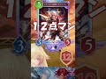 【シャドバWB】たった１枚のカードで攻守が完全に逆転するなんて…【Shadowverse Worlds Beyond】shorts