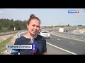 «ВЕСТИ-КРЫМ: События недели» 30.08.2020