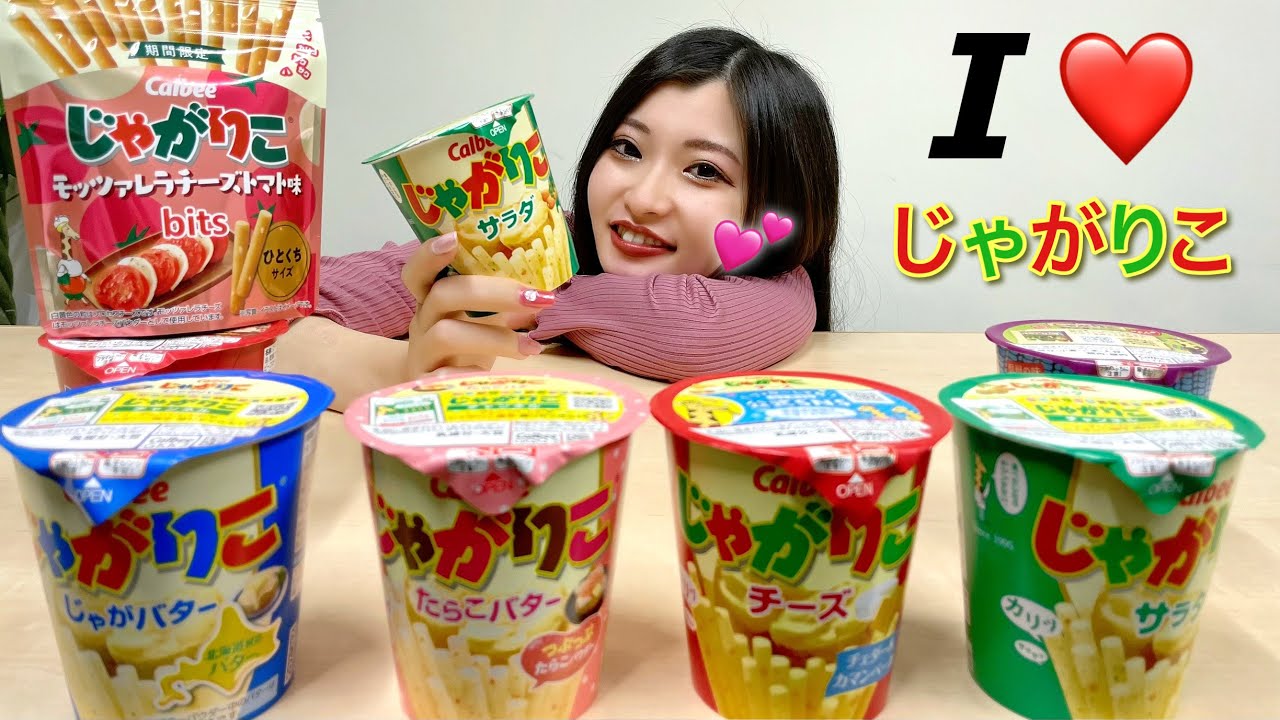 Competitive Eating] My love for my favorite snack, Jagariko, was