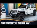 Jeep Wrangler 4xe Rubicon 2021 ALTAS PRESTACIONES TODOTERRENO CON PROPULSOR HÍBRIDO ENCHUFABLE