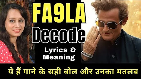 Dhurandhar के गाने Fa9la का असली मतलब | Akshay Khanna Viral Entry Song | Flipperachi Song Meaning