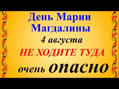 Видео: Праздник семи рыб: рецепты любимой рождественской традиции