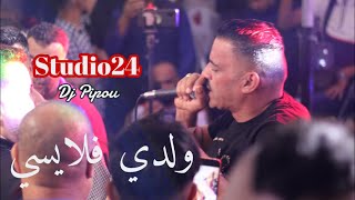 شيخ الشيوخ العجال Ft حبيبو( ولدي فلايسي ) لايف جيجل