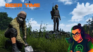 DayZ বেঁচে থাকা হয় আমি বা অন্য কেউ 💀