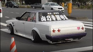 爆音全開バリバリ街道レーサー【お台場旧車天国 2018】旧車エンジンサウンド  2018/11/18