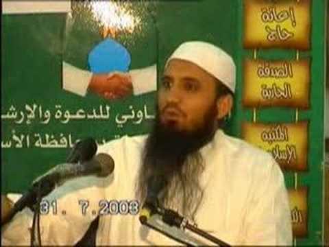 ~Sheikh Mohammad Akram~ - Allah Ke Wali Ki Phan = ...