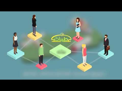 اعلان خدمات ومنتجات طيبات عدن للتجارة والاستيراد