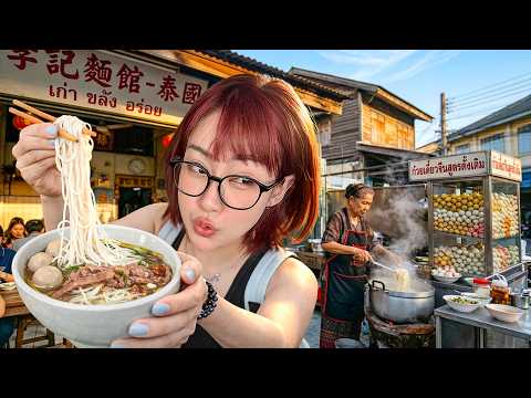 ร้านลับมุมตึก! ก๋วยเตี๋ยวน้ำใส สูตรจีนไหหลำเก่าแก่ ระดับตำนาน คนหิวห้ามดู!!