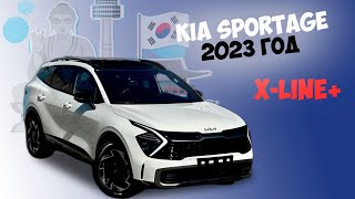 KIA SPORTAGE 2.5 КОМПЛЕКТАЦИЯ X-LINE+