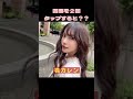 アイデアポケット「出張先相部屋NTR」シリーズに出演する可愛いΛV女優まとめ