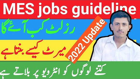 mes result 2022 || mes result kab tak aayega || Sa online || Expacted Merit Of MES