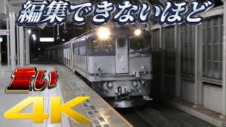 【４Ｋ】東武70000系　甲種輸送　岐阜駅