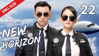 ENG SUB【New Horizon】EP22 | As a stewardess, she determined to become a pilot#JoeChen #RyanZheng