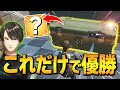 強武器揃いの ヘンチマン宝箱 だけ縛りが実質 回復なし縛り だった件w フォートナイト Fortnite 強武器揃いの ヘンチマン宝箱 だけ縛りが実質 回復なし縛り だった件w フォートナイト Fortnite