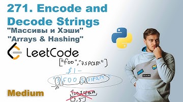 Encode and Decode Strings | Решение на Python | LeetCode 271