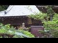 松山市　繁多寺