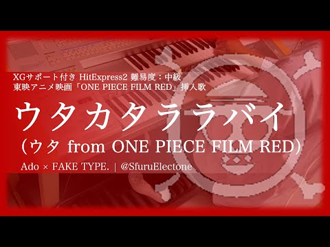 「限定」 ウタカタララバイ　レコード Amazon.co.jp: ONE PIECEカードゲーム P-057 ウタカタララバイ P