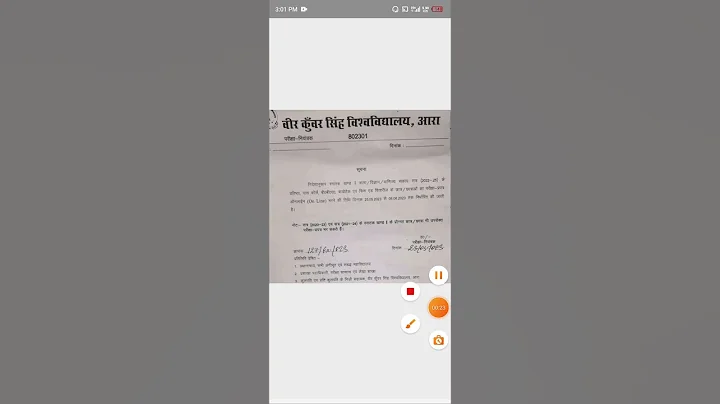 Vksu Ug Part1 Exam Form #Vksu #Ug #Part1ExamForm #UgExamForm #VksuPromoteExamForm #VksuUniversity