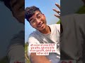 bhagwan v sath chor diye hai #funny #comedy #trending #explore #viral #shortsfeed
