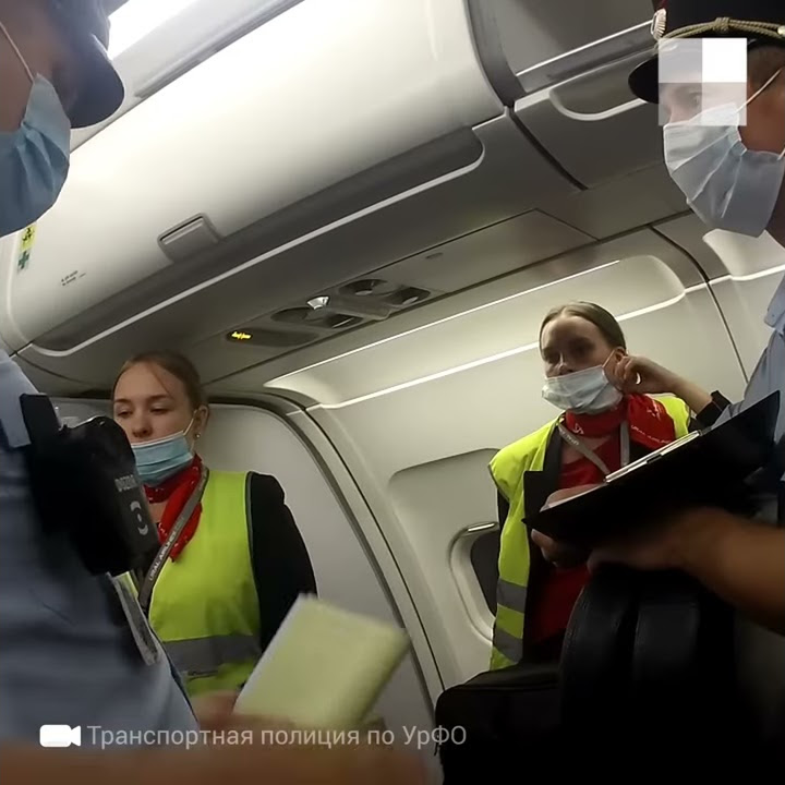 Екатеринбург: в Кольцово задержали дебошира - YouTube