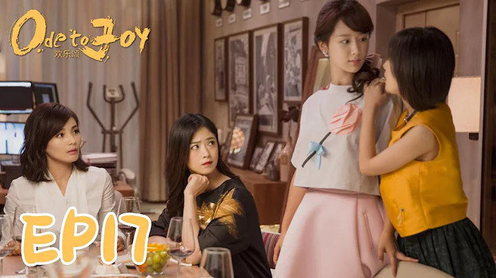 【ENG SUB】Ode To Joy 17 欢乐颂 | Liu Tao, Jiang Xin, Wang Ziwen, Yang Zi, Qiao Xin - DayDayNews